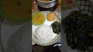 বাঙালি দের প্রিয় খাবার। ডাল ভাত।😋 #food #ভাইরাল #recipe #cooking #traditional food #ঐতিহ্যবাহী