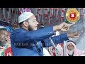 पर्दा पर बयान maulana hussain salafi letest bayan maulana hussain salfi rahbarislamicchannel