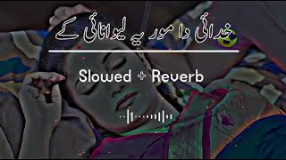 Khudai Da More Ye Lewanai Ke (Slowed+Reverb) Pashto Song | Sad Song | Lofi Song | New Song 2022