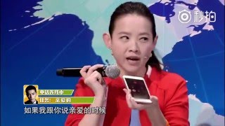 胡歌 那是一阵疯