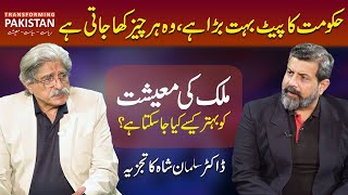 Pakistan's Endless Economic Crisis - Episode 1 | Dr. Salman Shah with Nasir Baig