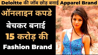 Women Apparel Business Model | Berrylush | How to start online fashion dress brand