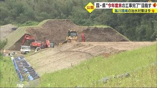 西日本豪雨５年　大洲の堤防整備の進ちょく状況公開　今年度末までに完成目指す【愛媛】 (23/06/23 19:00)