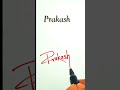 prakash name signature style ✍️ p letter signature style signature viral shorts trending art