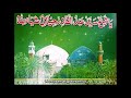 talib man muhunjo murshid ton aa by gulam nabi mahesar