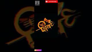 Om Namah Shivaya Trance Ringtone [DJ Remix] Mahadev Ringtone| Mahakal Ringtone Shiva WhatsApp Status