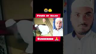 miracle of Allah 😱🤲🏻😭 #trending #reels #video