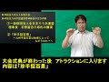 第70回全九州ろうあ者大会・第49回全九州手話通訳者研修会のお知らせ