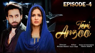 Teri Arzoo - Epsiode 4 | Bilal Abbas Khan | Madiha Imam | Anoushey Ashraf | Pakistani New Drama