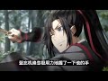 魔道祖师之破镜重圆十三年第27集：蓝湛。我带你去个地方好不好？ 魔道祖師 藍忘機 魏無羨 陳情令 肖戰 王一博