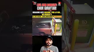 Live ATM Robbery Caught On CCTV! 😱 Machine Ukhaar Di | Viral Video