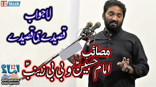 Zakir Muntazir Mehdi | New Qasida | Masaib Imam Hussain / Bibi Zainab