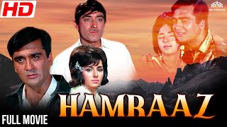 Hamraaz ( हमराज़ ) Full Movie | Sunil Dutt, Raj Kumar, Vimi, Balraj Sahani | B.R Chopra