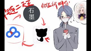 【第五人格手书】当入殓师有了手机【殓摄殓】