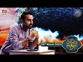 Dastan e Hazrat Saleh AS | Qasas ul Islam | Waseem Badami | 28th March 2023 | #shaneiftar