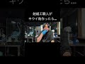 飴細工職人がキウイ飴作ったら… shorts キウイ飴 あめくん asmr