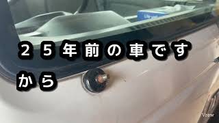 軽トラのワイパーアームが錆び錆びです#ホンダアクティを補修した〜‼️