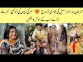 Sehar Khan And Hamza Sohail Wedding Start | Mayon