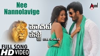 Simha Hakida Hejje | Nee Nannolavige | Kannada HD Video Song 2016 | Preetham, Amrutha | R.Hari Babu