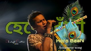 Hero Baahi || Assamese song|| By Zubeen Garg|| Dhrubajit Creation ❤️