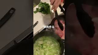 【15分で晩ご飯】豚丼と野菜味噌汁