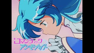 新番組！テレビアニメ『ロマンティックアンモナイト』予告編