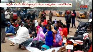 RTC Employees Protest Against Depot Manager | Paderu | CVR News