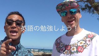 時と場所を表す前置詞 in, on, at:ハッピー英会話レッスン71