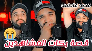 ميمكنش بزاف