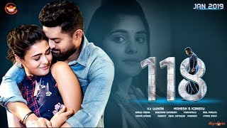 118 Movie Theatrical Trailer | Nandamuri Kalyan Ram | Nivetha Thomas | Shalini Pandey | Silly Monks