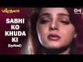 Sabhi Ko Khuda Ki Khudai - Lyrical | Mamta Kulkarni | Rishikesh | Alka Y, Kumar S | Dilbar Songs