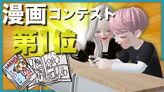 ゼペットの『マンガ ランキング１位』の作品が面白い！！