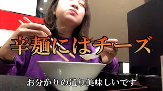 辛麺は激辛よりマイルド派【桝元】