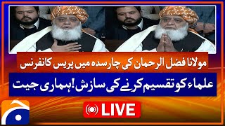 🔴LIVE: (Maulana Fazlur Rehman) Press Conference at Charsadda | JUIF Chief | Geo News