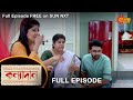 Kanyadaan - Full Episode | 19 Sep 2021 | Sun Bangla TV Serial | Bengali Serial