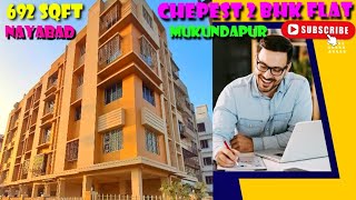 || 692 SQFT CHEPEST 2 BHK READY TO MOVE FLAT || DPK NAYABAD, MUKUNDAPUR, KOL-99 ||