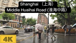 A Summer Walk in the Rain on Middle Huaihai Road, Shanghai/China