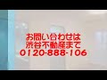 練馬高野台　石神井公園　西武池袋線　築浅　３ldk　リノベ　リノベーション　オートロック　高層　練馬区　グランブレム練馬高野台