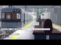 【尾羽急電鉄】高徳駅2番線発車メロディー「チョコレイト・ディスコ v2 3」