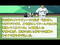 【流れを変えた守備】9回裏のサヨナラ劇を呼び込んだ『源田の背面キャッチ』【なんj反応】【プロ野球反応集】【2chスレ】【5chスレ】