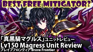 「真黒騎マグルス」ユニットレビュー Magress (Dream Evolution) Unit Review (Brave Frontier)【ブレイブフロンティア】