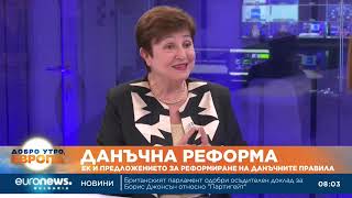 За инфлацията и еврозоната: Кристалина Георгиева пред Euronews