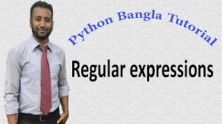 Python Bangla Tutorials 62 : Regular expressions