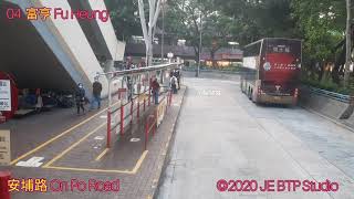 (超短駁腳線) (全港最平) 九巴71B 線 全程行車片段