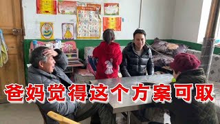 为了全家人的口粮问题，爸妈发生了激烈的争论，老鸭想到折中办法【土家老鸭】