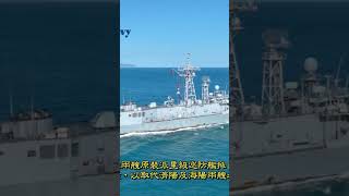 逢甲軍艦春節出港巡弋#海軍 #軍艦 #台灣 #中華民國 #navy #military #missile #taiwan #warships