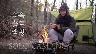 (15) 추운 겨울 숲속에서 나홀로 솔로캠핑/팬히터 켜고 반팔 입고 잤습니다/camping vlog/asmr/솔캠/제이크라 제이스퀘어돔