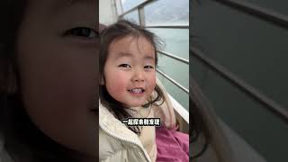 带孩子旅行的意义是什么？ 出发吧，去想去的地方 人类幼崽观察团 带娃旅行 一起看世界 去想去的地方 行万里路