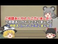 【パズドラ】降臨を変換スキルなしで全制覇！ part9 酒呑童子降臨編【ゆっくり実況】