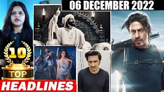 Top 10 Big News of Bollywood |6th DECEMBER 2022, SALMAN,  SHAHRUKH KHAN,  AKSHAY KUMAR , KARTIK